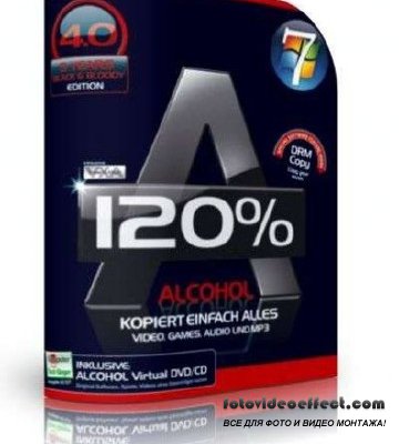 Alcohol 120% 2.0.1 Build 2033 Rus