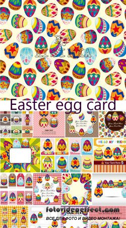 Stock: Easter egg card