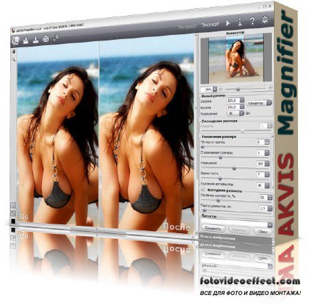 AKVIS Magnifier 5.5.967.8527 ML/Rus for Adobe Photoshop