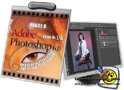    Adobe Photoshop CS6