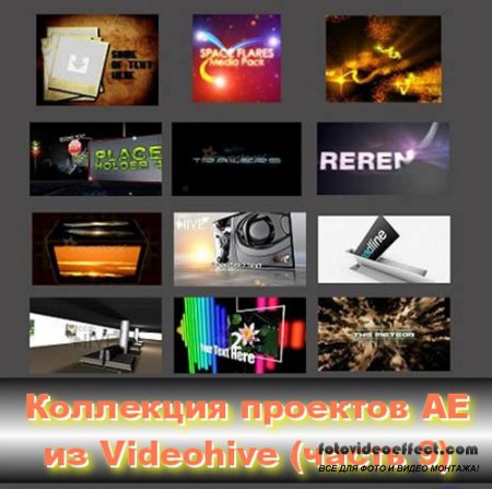 Collection of projects AE from Videohive (Part 09)