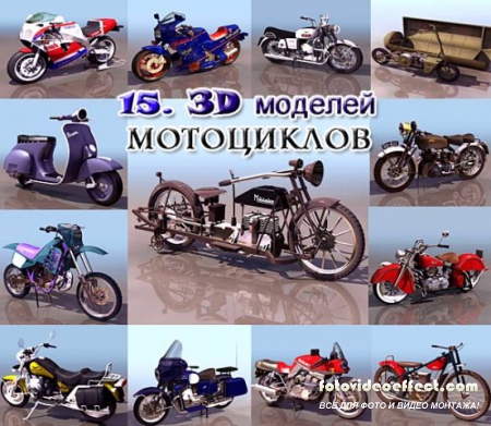 3D models of motorcycles