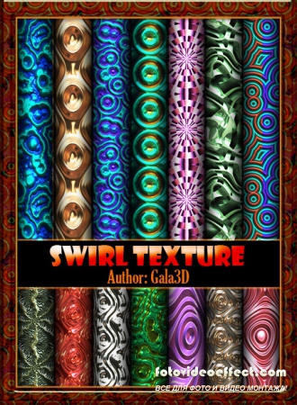    - Swirl texture