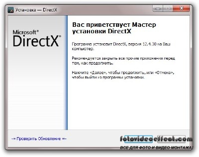 Directx 12.4.30  