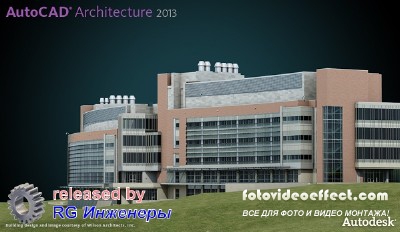 Portable AutoCAD Architecture 2013 G.55.0.0 Win7x86 [2012, ]