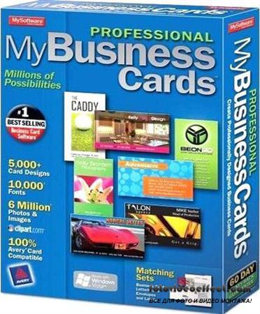 yBusiness Cards MX Pro 4.6 Rus