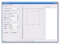 Scanitto Pro 2.12.23.233