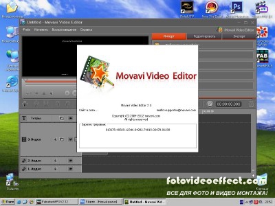 Movavi Video Editor 7 SE 7.3 x86 [2012, ]