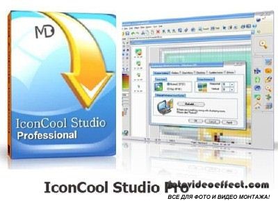 IconCool Studio Pro 7.50 Build 120518