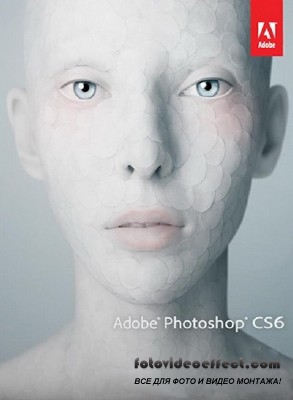 Adobe Photoshop CS6 Extended 13.0 *SE*  17.05.2012 RePack by JFK2005 [/]