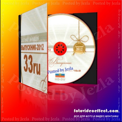 Video3D -  2012 (Disc.33)