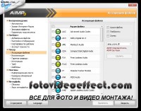 AIMP 3.10.1045 RC1