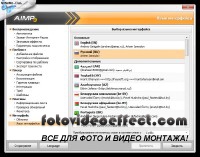 AIMP 3.10.1045 RC1