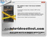 AIMP 3.10.1045 RC1