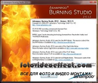 Ashampoo Burning Studio 2012 10.0.15.10773