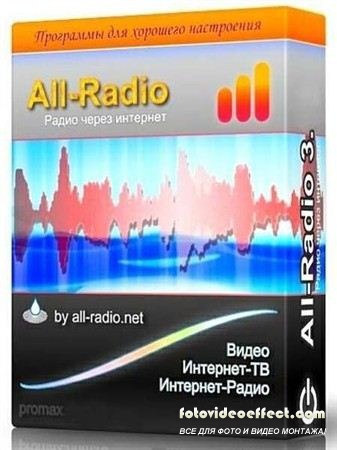 All-Radio 3.51