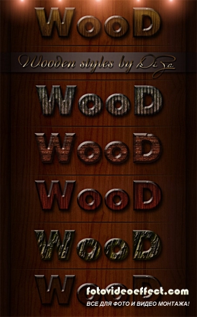Wooden Styles for Photoshop