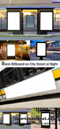 Stock Photo: Blank Billboard on City Street at Night