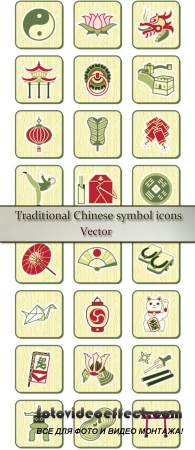 Stock: Traditional Chinese symbol icons