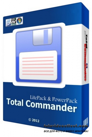 Total Commander 8.00 RC2 LitePack & PowerPack 2012.5 + Portable (x32/x64/RUS)