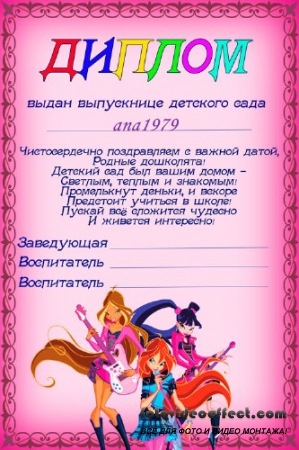      - Winx Club