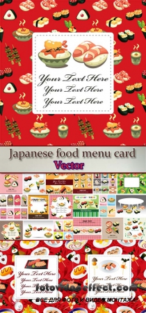 Stock: Japanese food menu card