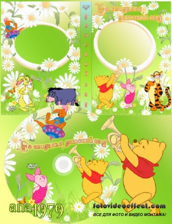   dvd - -   