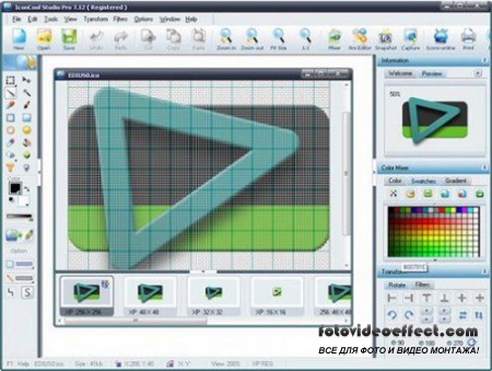 IconCool Studio Pro 7.50 Build 120518