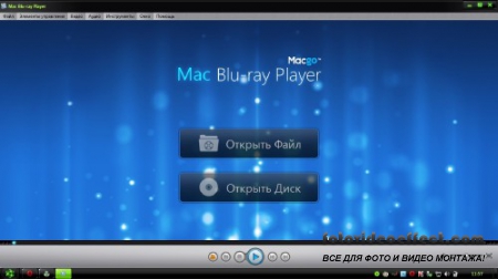 Mac Blu-ray Player 2.2.5.0872