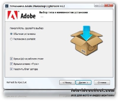 Adobe Photoshop Lightroom 4.1 Final RePack (& portable) by KpoJIuK [/English]