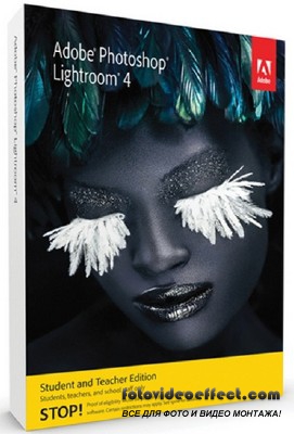 Adobe Photoshop Lightroom 4.1 Final RePack (& portable) by KpoJIuK [/English]