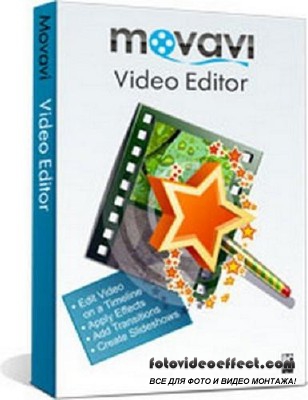 Movavi Video Editor 7 7.3 0.0 + Portable x86 [2012, ENG + RUS]