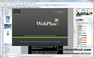 Serif WebPlus X6 14.0.0.020 x86+x64 [2012, ENG] cracked