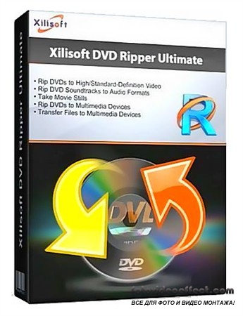 Xilisoft DVD Ripper Ultimate v7.3.0 Build 20120529 Final + Portable (2012)