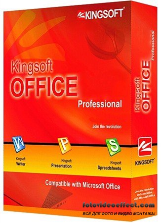 Kingsoft Office Professional 8.1.0.3020 (2012) Portable