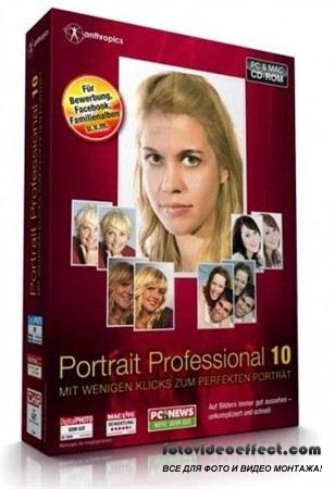 Portrait Professional Studio 10.9.5 Final
