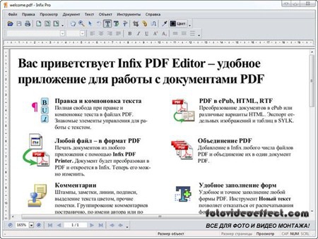 InfixPro PDF Editor 5.17 Final