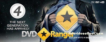 DVD-Ranger 4.2.0.4 Final