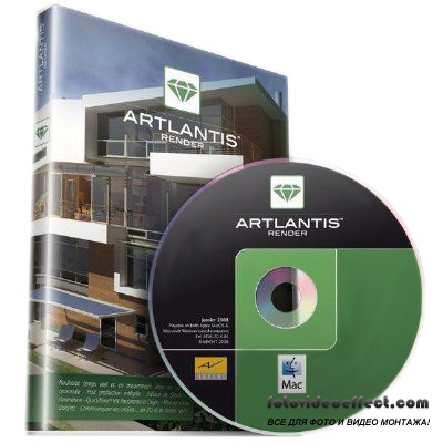 Artlantis Studio 4.1 (62) for Mac OS X [06.2012, Multi/Rus] + Crack