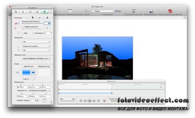 Artlantis Studio 4.1 (62) for Mac OS X [06.2012, Multi/Rus] + Crack