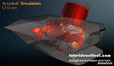 Autodesk Simulation CFD 2013 x64/x86 [2012, ENG] + Crack