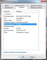 Free Studio 5.6.2.626