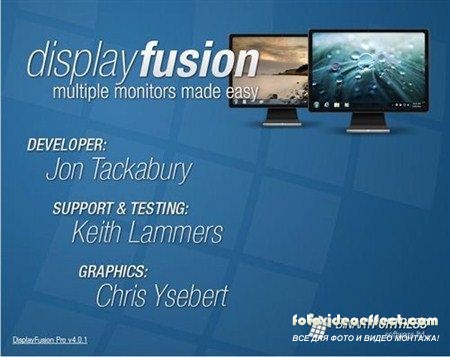 DisplayFusion Pro 4.0.1 Final (2012) Multi/Rus