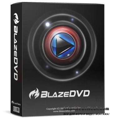 BlazeDVD Professional 6.1.1.0 Final (2012) Rus