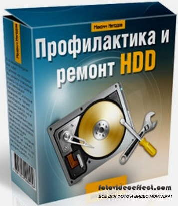    HDD (2011) SATRip