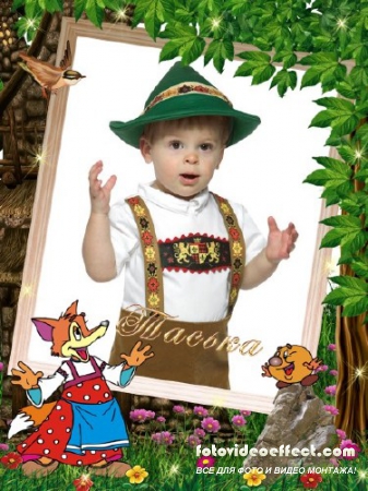 Фоторамка-сказочные зверюшки