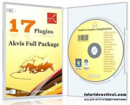 AKVIS All Plugins 2012 (x32/x64/MUL/RUS/08.06.2012)