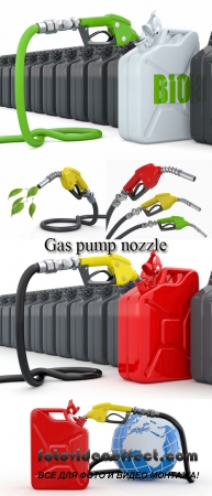 Stock Photo: Gas pump nozzle