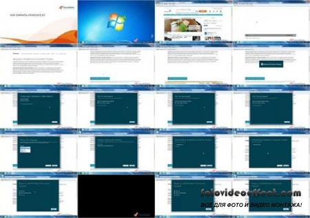   Windows 8 (2012)