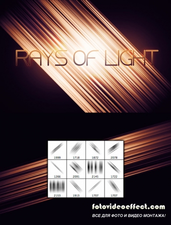 Rays of Light Photoshop Brush Set